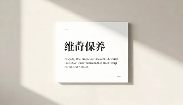 公众号与小程序商城的流程优化比较及其实际取舍